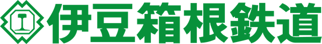 伊豆箱根鉄道